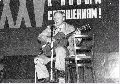 Александр Дольский,  концерт в Краматорске, Донецкая обл. 1981 (фото: Ю. Миленин)