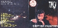  , -    ,  
   " "  1998 .   CD   NP-RECORDS 
2000.     CD -   ()