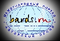 Банер портала авторской песни bards.ru (1736x1200)