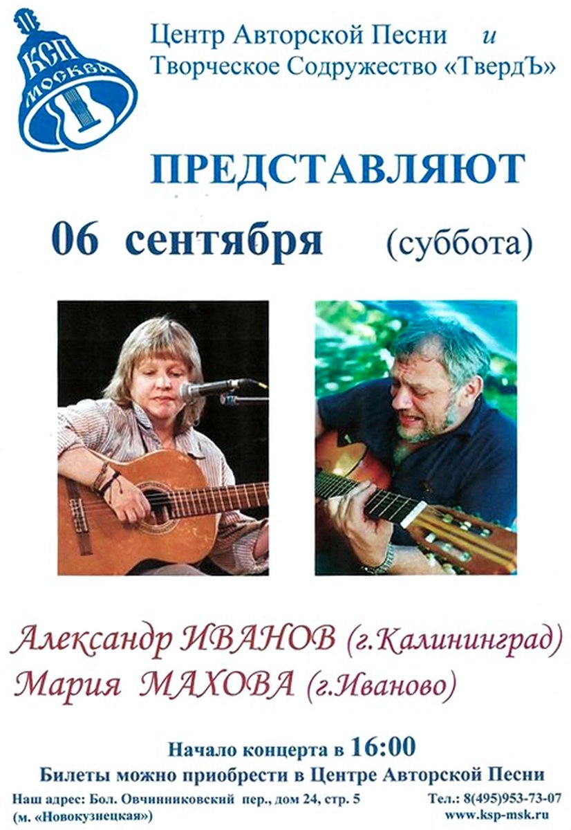 Презентация книги Марии Маховой «Дети пропавших летчиков» Презентация книги Марии Маховой «Дети пропавших летчиков»