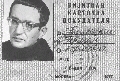 Герман Плисецкий на карточке покупателя. Фото конца 60-х.
[Фото с сайта http://www.poesis.ru]