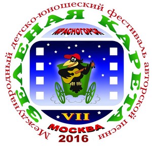Конкурс нашим героям 2016 Конкурс нашим героям 2016